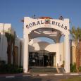 Тур в Египет, Шарм-эль-шейх с 01 Апреля. Отель: Coral hills resort 4*