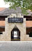 Туры в отель Sunset Fishermen Beach Resort Туры в отель Sunset Fishermen Beach Resort