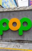 Туры в отель POP! Legian Dewi Sri Туры в отель POP! Legian Dewi Sri