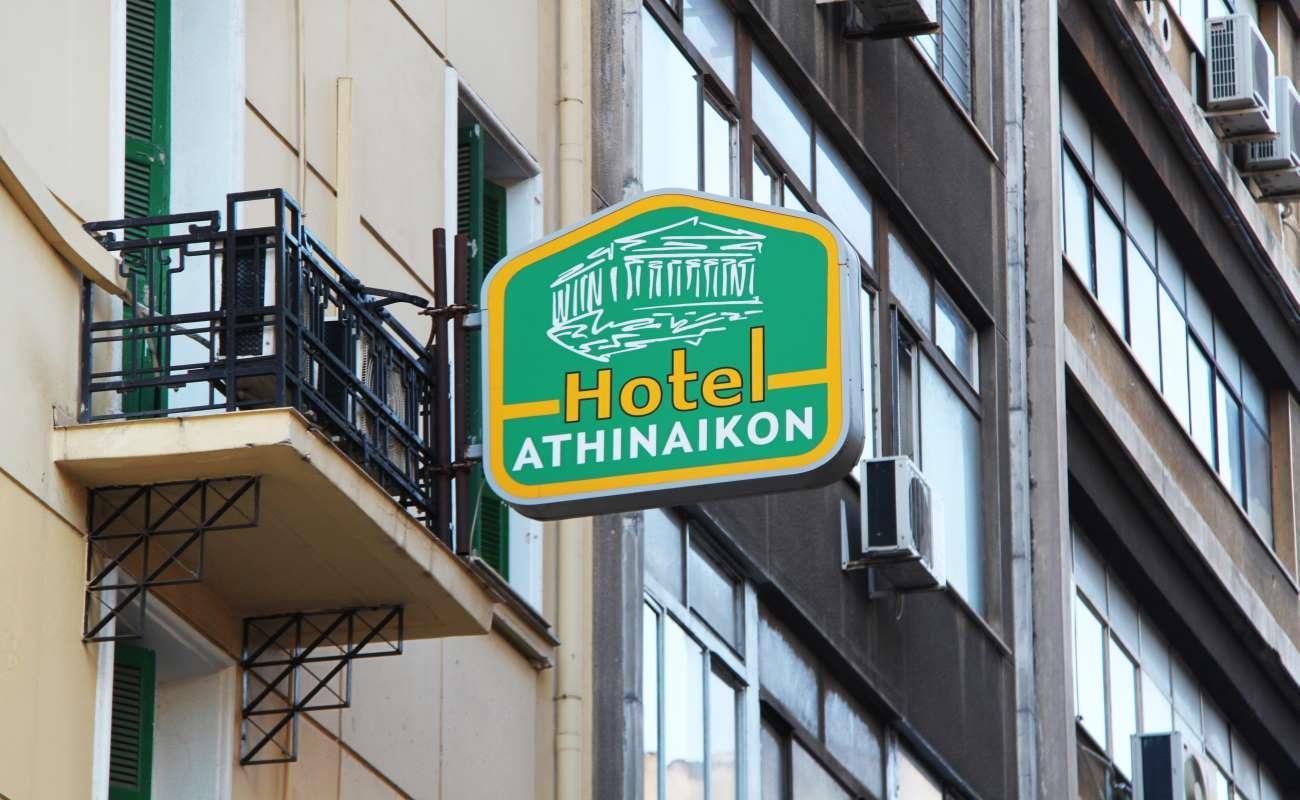 Туры в Athinaikon Hotel