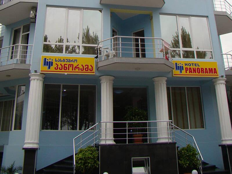 Туры в Hotel Panorama Kobuleti