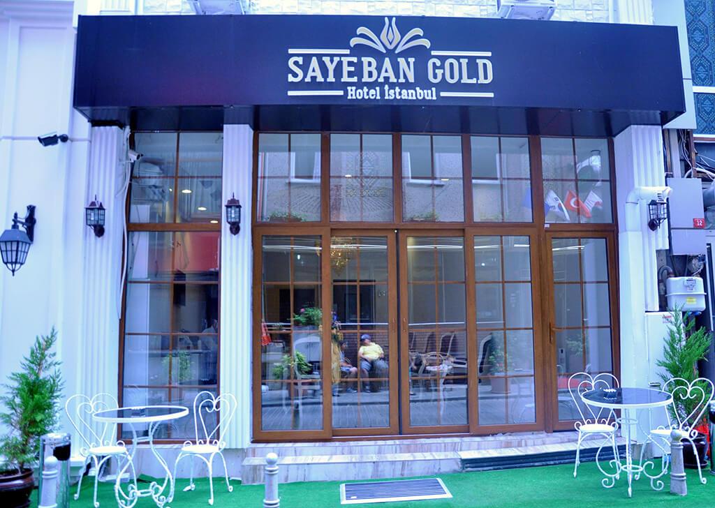 Sayeban Gold Hotel 3*