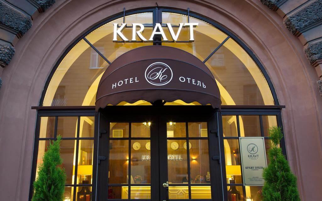 Туры в Kravt Hotel