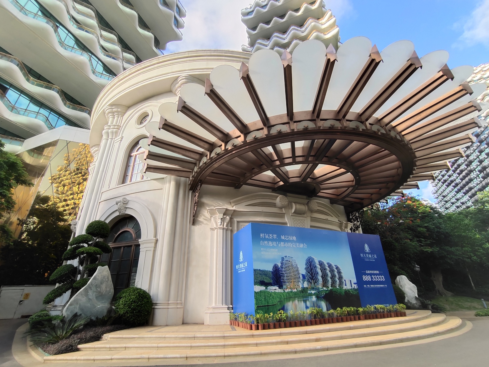 Beauty Crown Hotel 5*