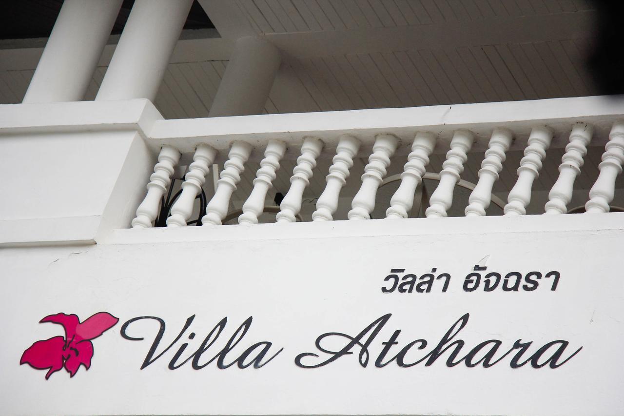 Туры в Villa Atchara