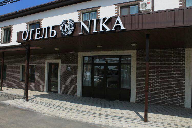 Туры в Nika