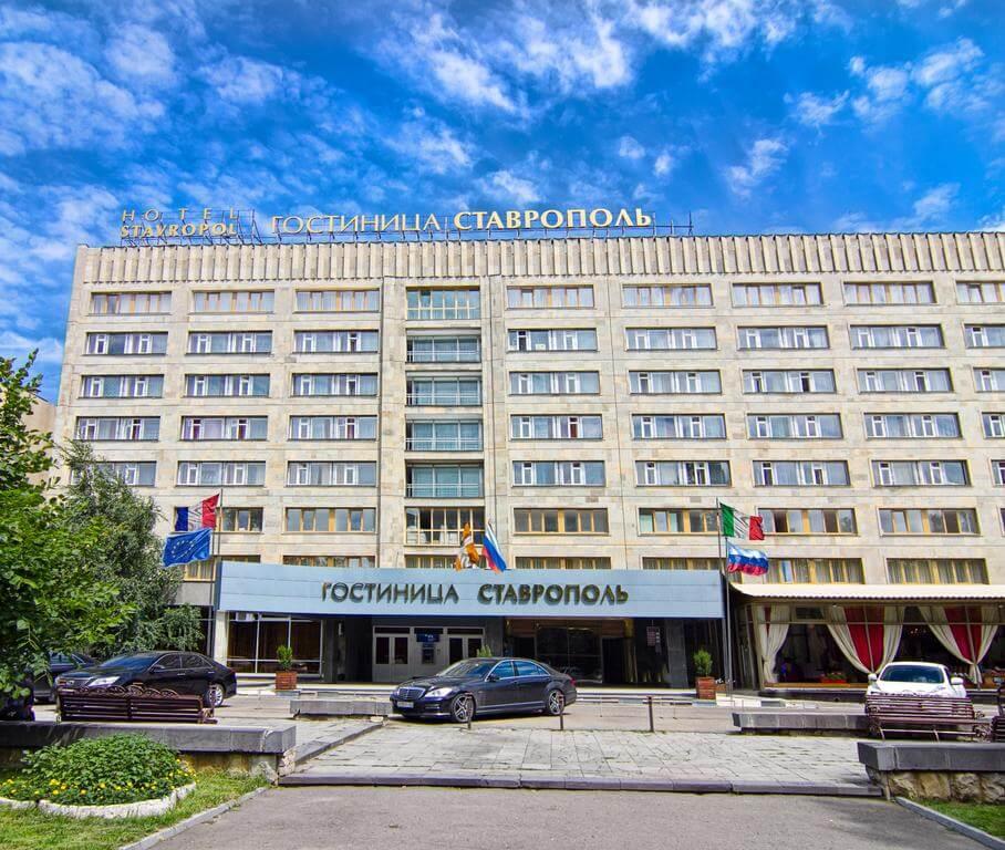 Туры в Hotel Stavropol