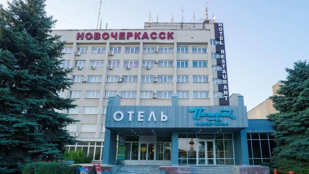 Туры в Гостиничный комплекс Новочеркасск