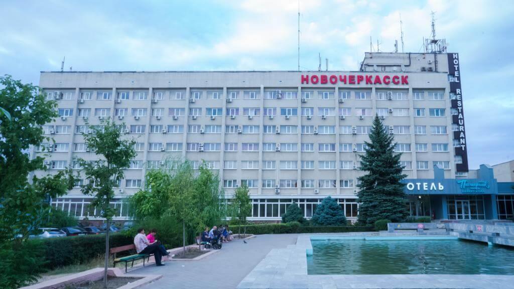 Гостиничный комплекс Новочеркасск 3*