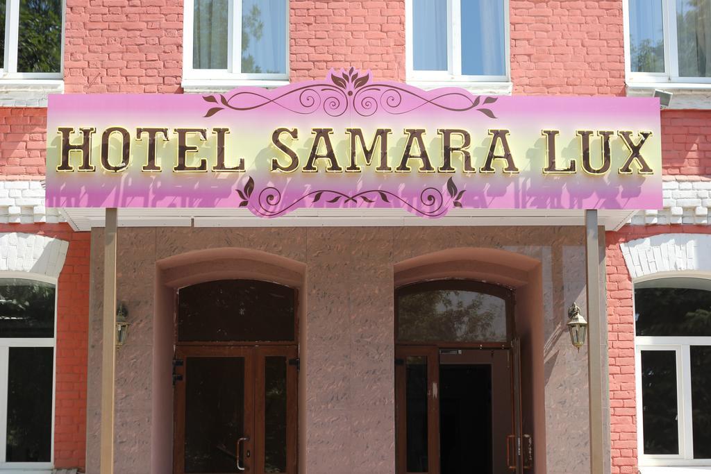 Туры в Samara Lux