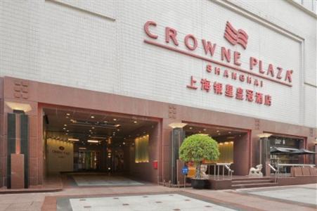 Туры в Crowne Plaza Shanghai