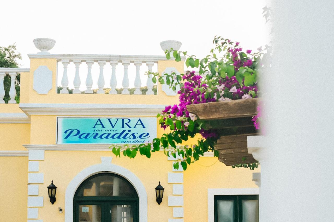 Туры в Avra Sea View Paradise Pool Aparthotel