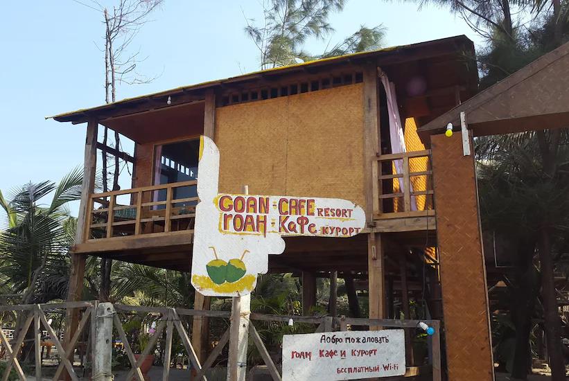 Туры в Goan Cafe N Resort
