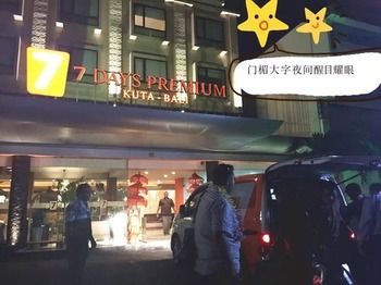 Sun Royal Hotel 3*