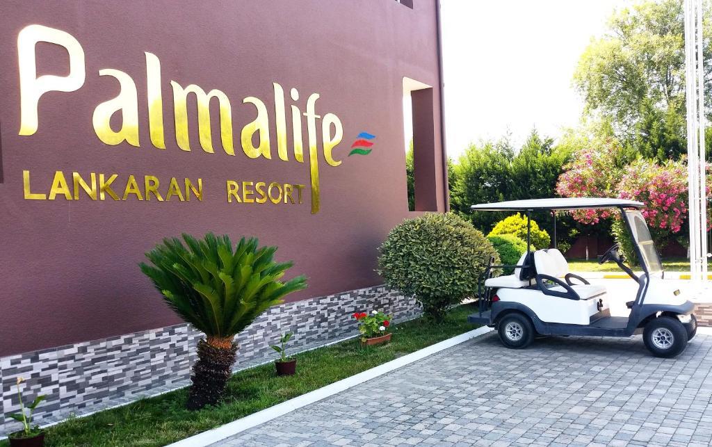 Туры в Palmalife Lankaran Resort