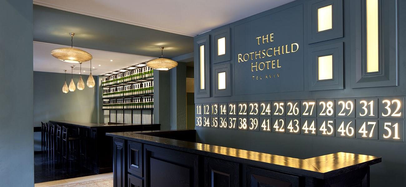 The Rothschild Hotel Tel Aviv's Finest 5*