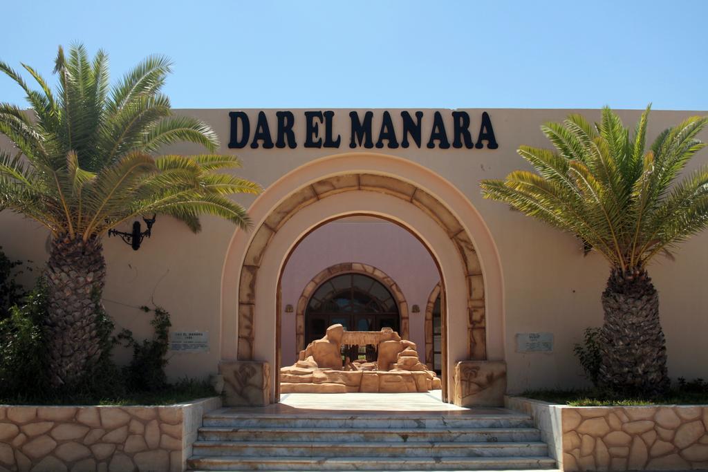 Dar El Manara Hotel 4*