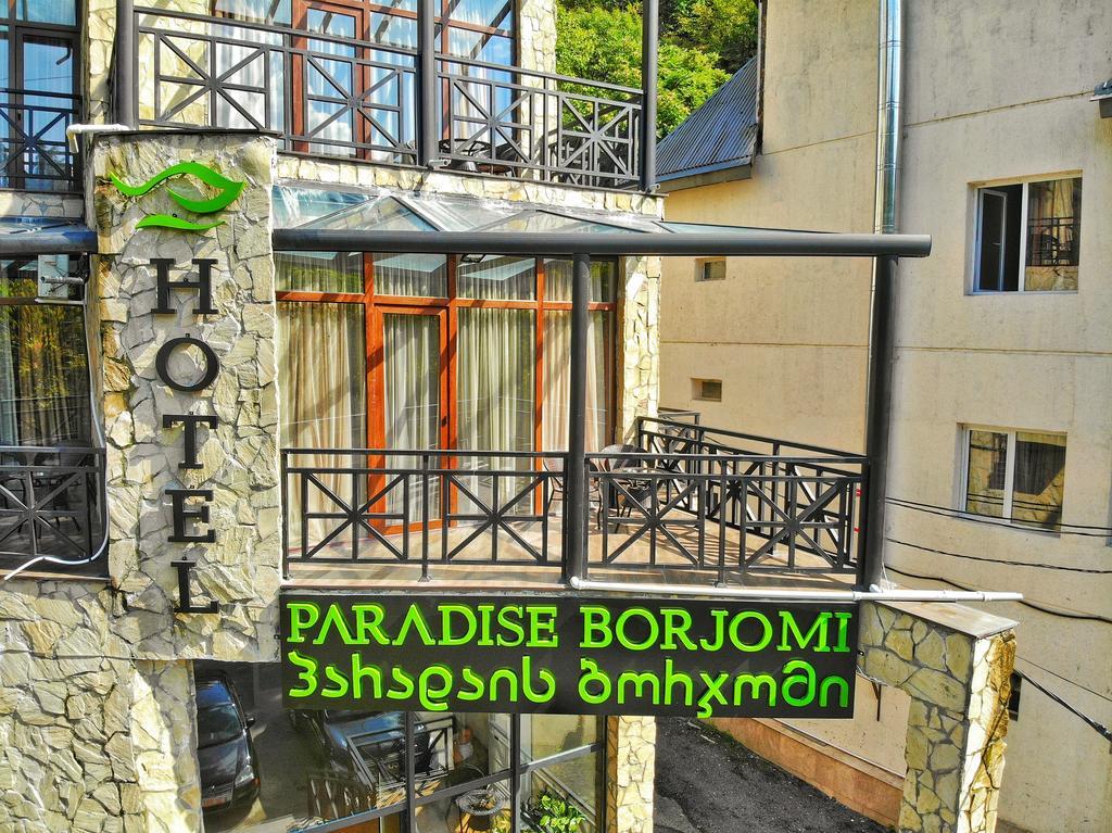 Туры в Paradise Borjomi Hotel