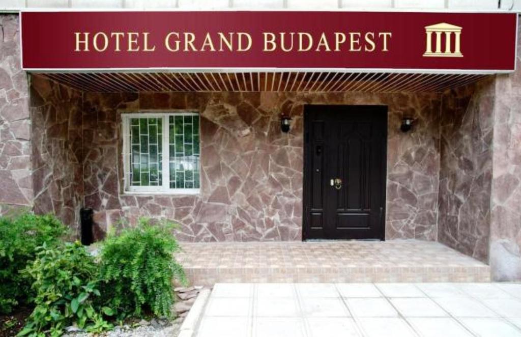 Туры в Grand Budapest