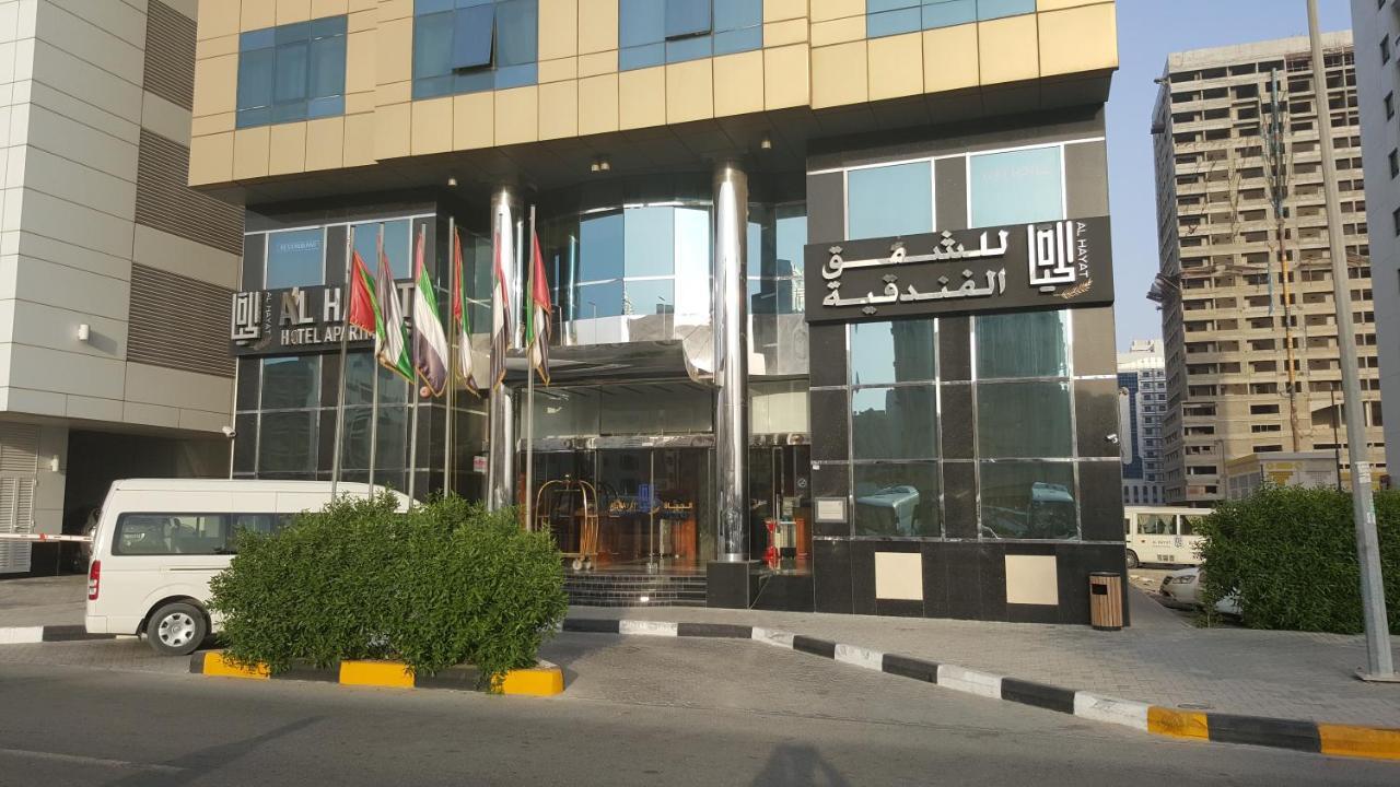 Туры в Al Hayat Hotel Apartments