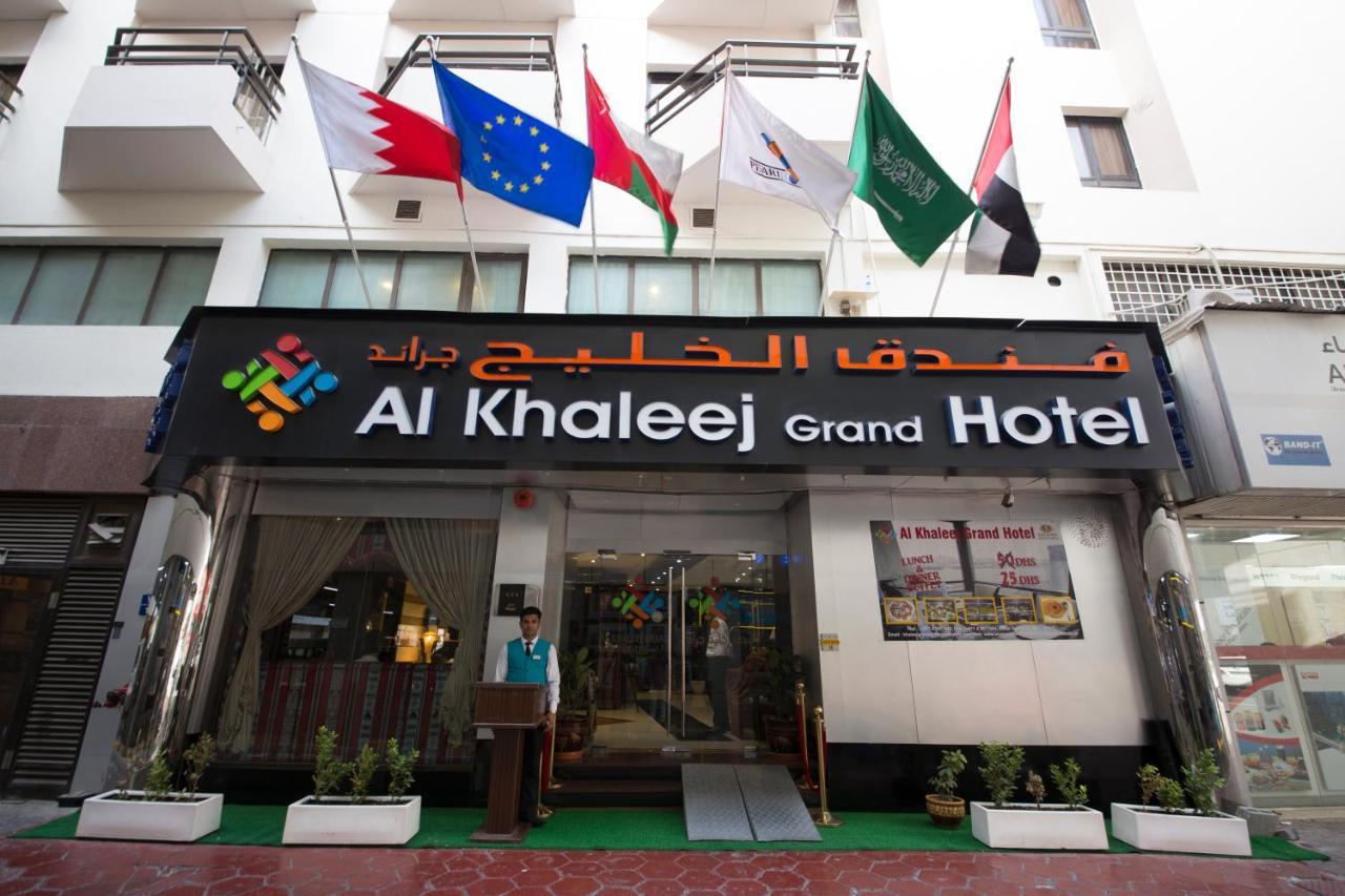 Туры в Al Khaleej Hotel