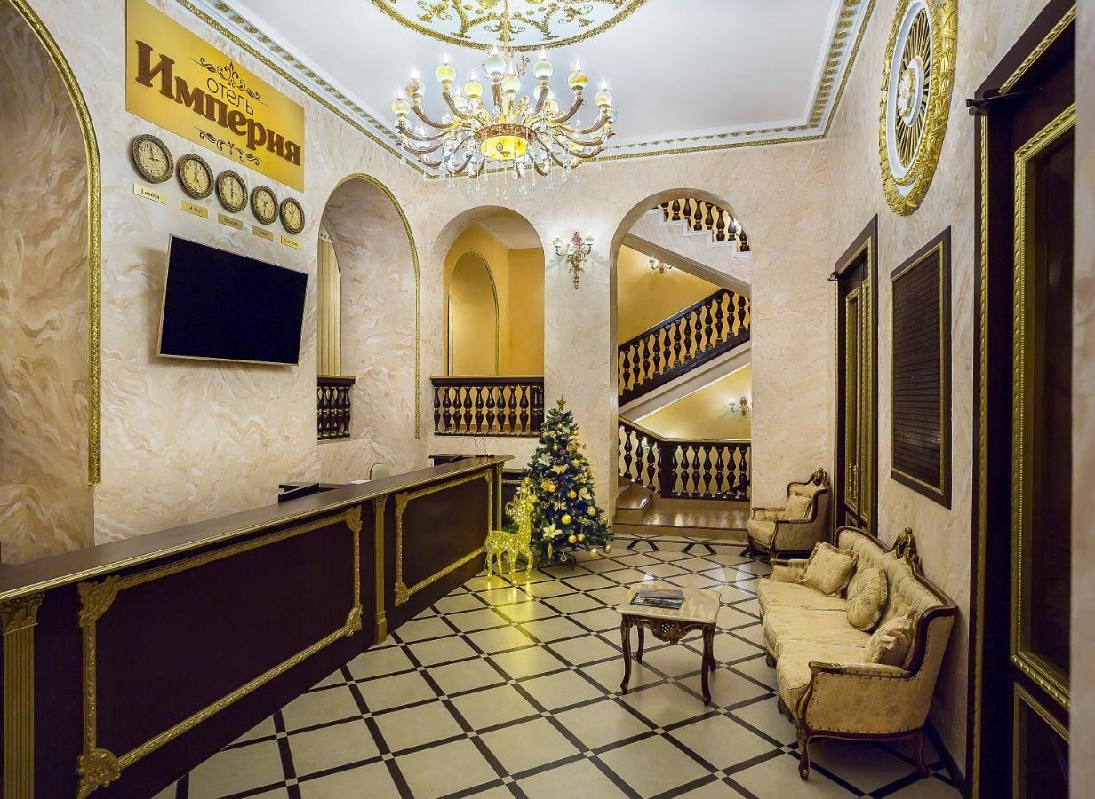 Гостиница Империя Москва