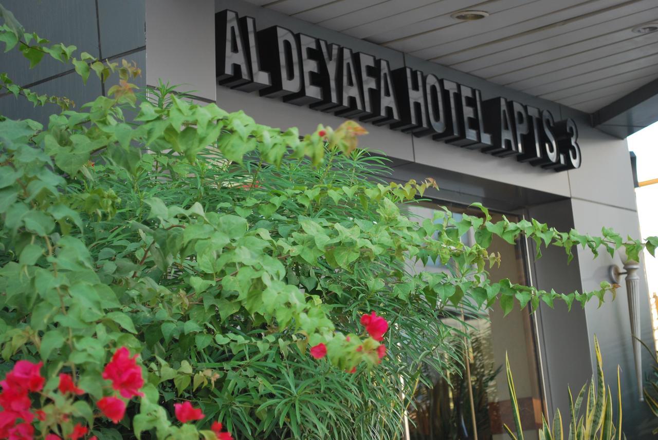 Туры в Al Deyafa Hotel Apartments