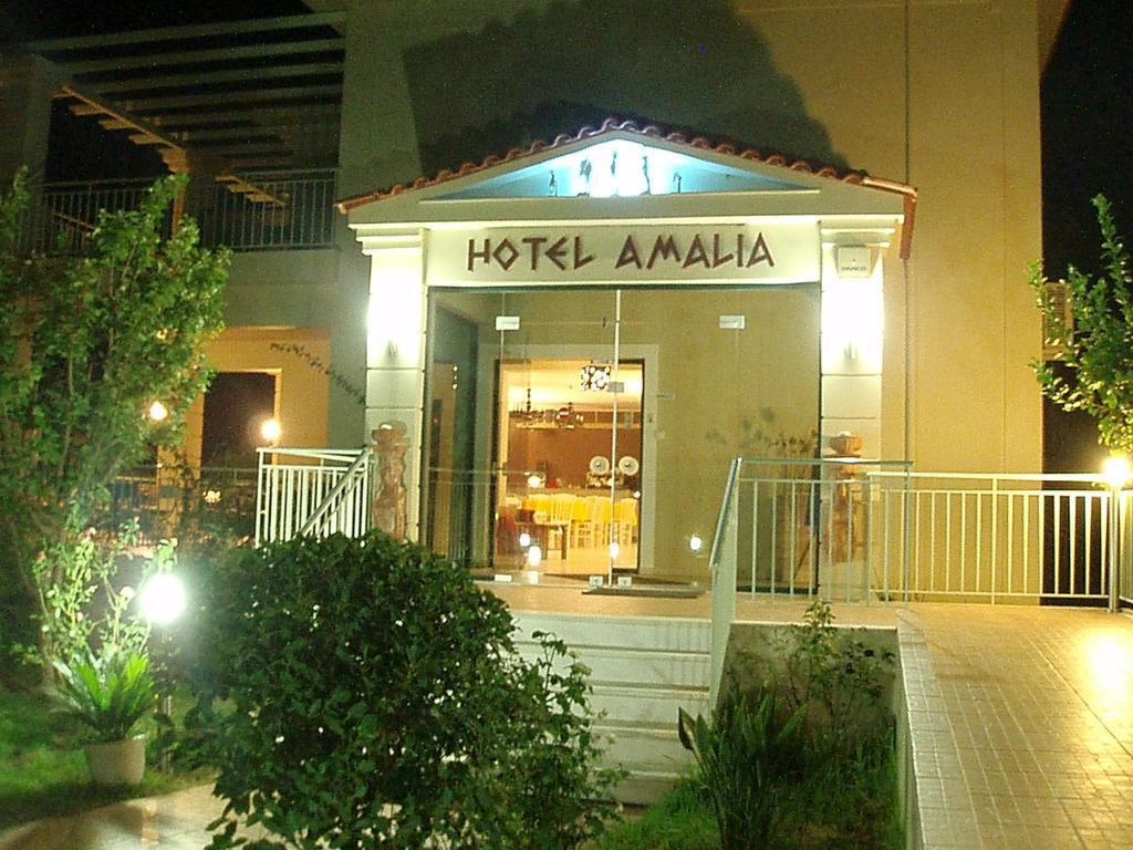 Туры в Amalia (Kalogria)