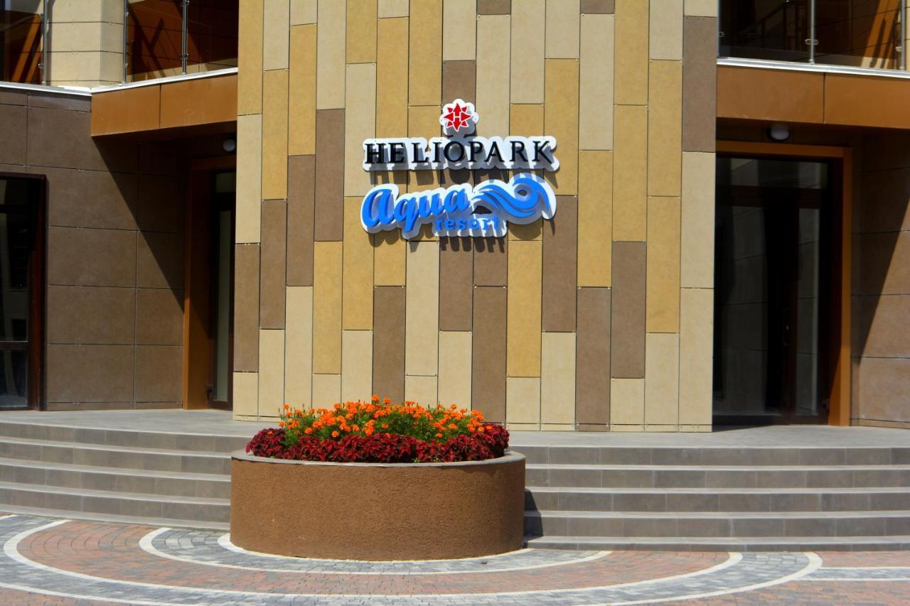 Туры в HELIOPARK Aqua Resort