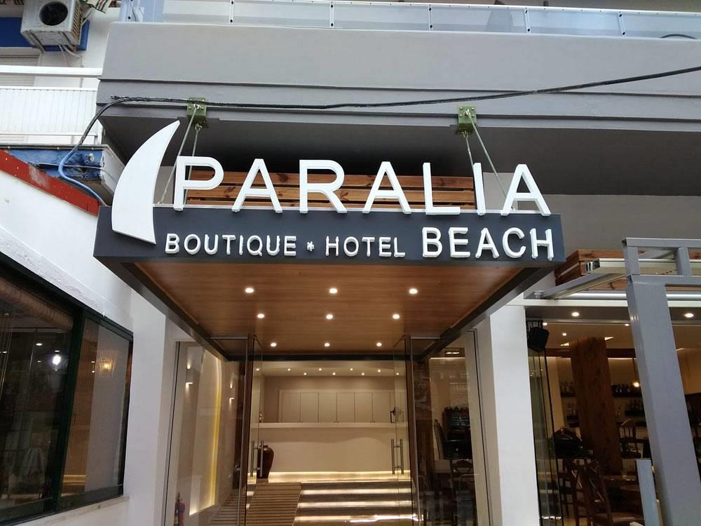 Туры в Paralia Beach Boutique Hotel
