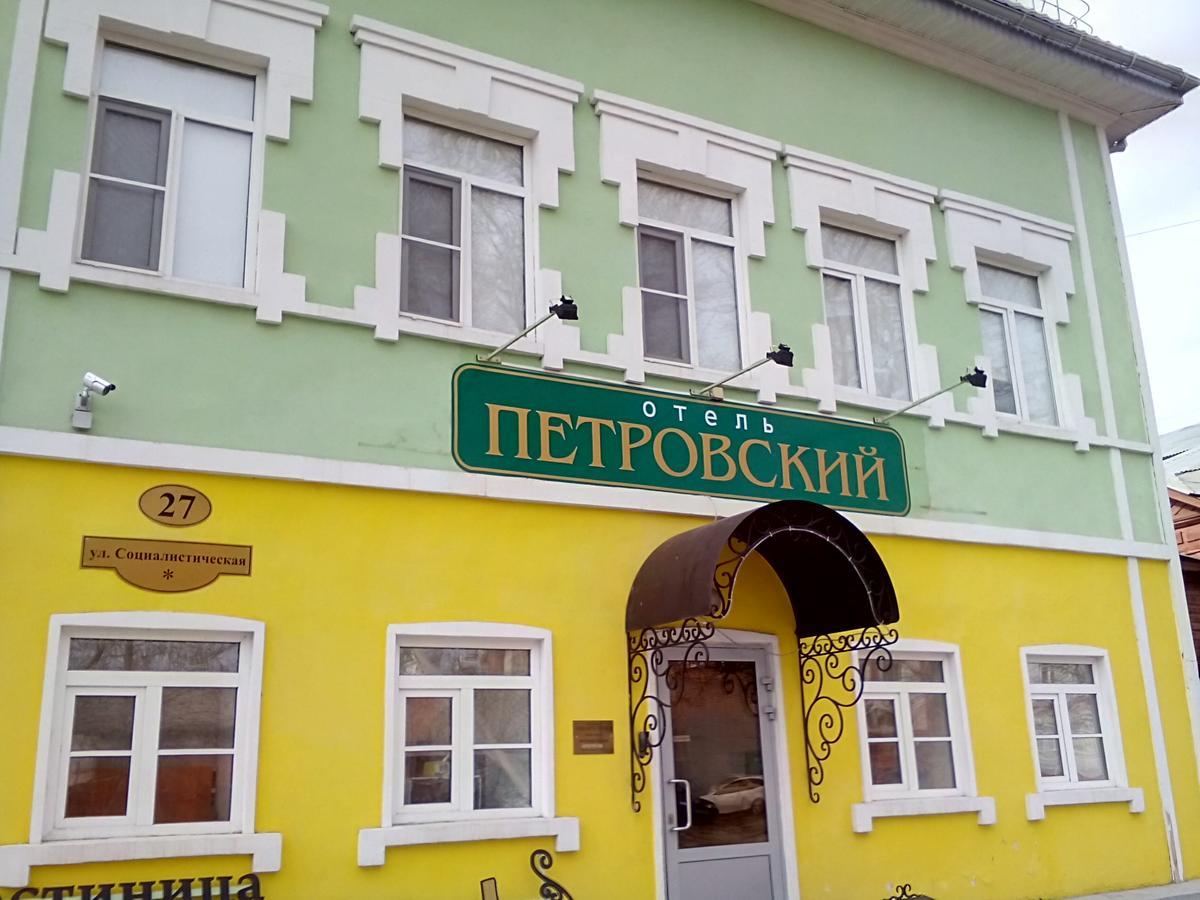 Туры в Hotel Petrovskiy