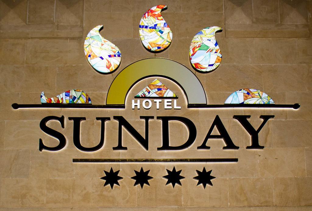 Sunday Hotel 4*
