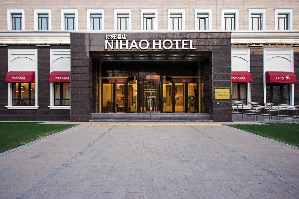 Туры в Nihao Hotel