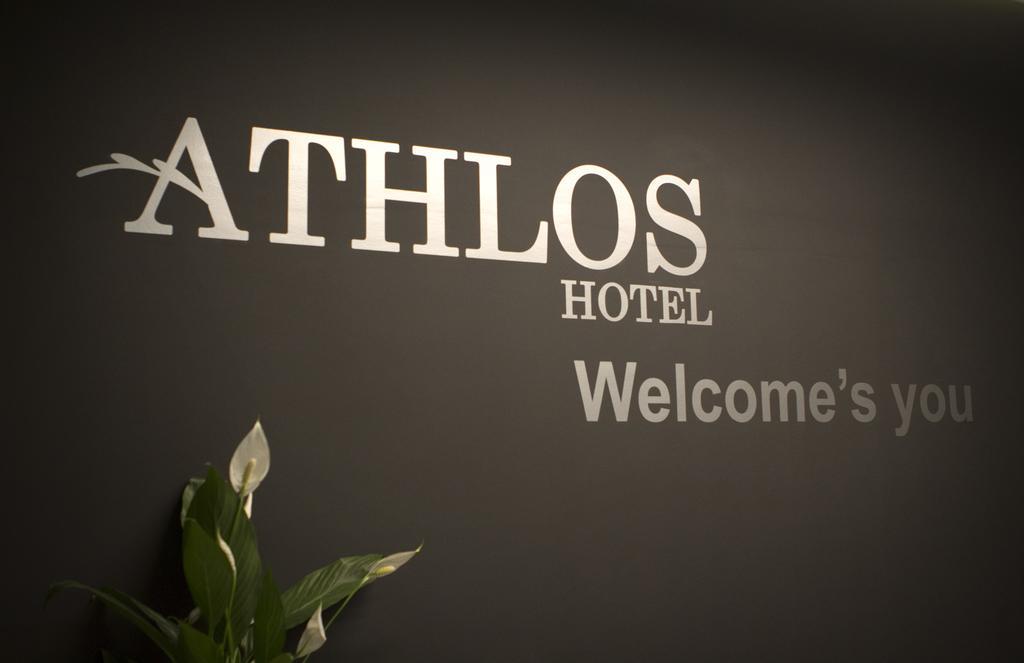 Туры в Athlos Hotel