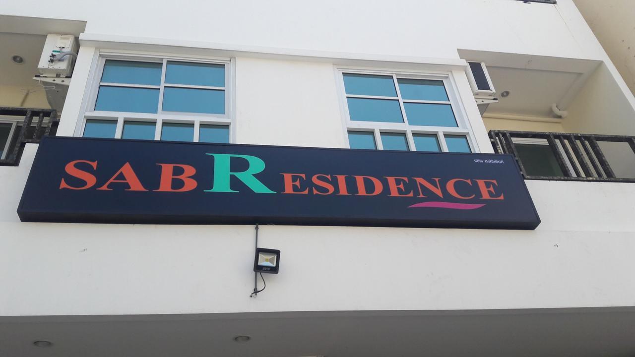 Туры в SAB Residence