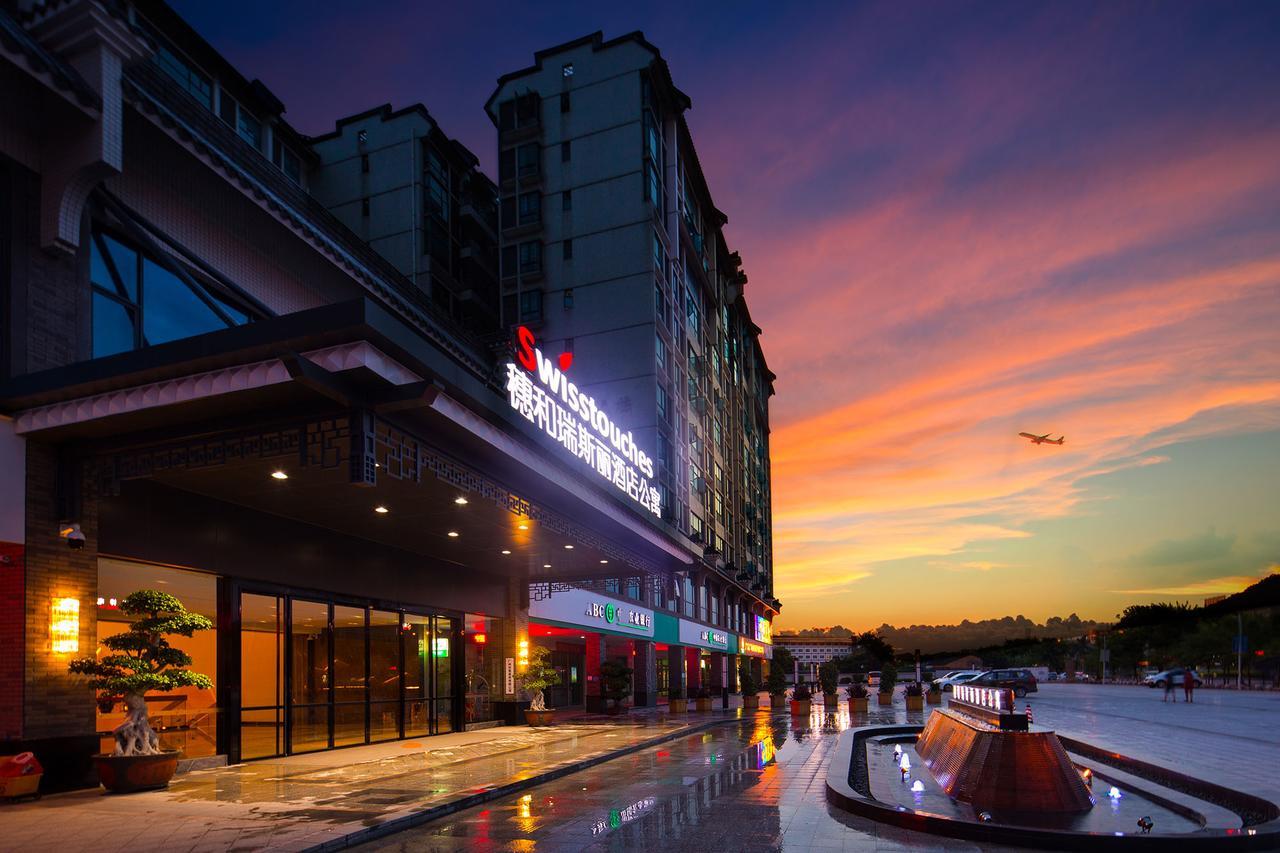 Туры в Swisstouches Guangzhou Hotel Residences