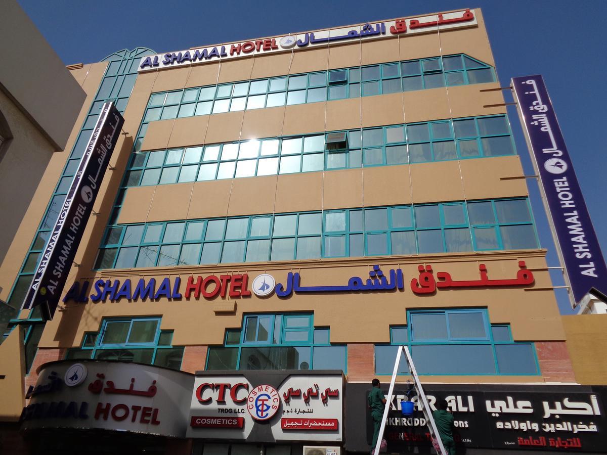 Al Shamal Hotel 1*