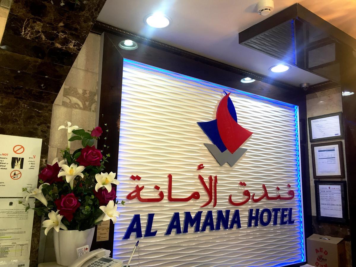 Al Amana Hotel 1*