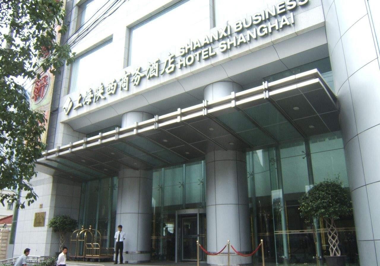 Туры в Shaanxi Business Hotel Shanghai
