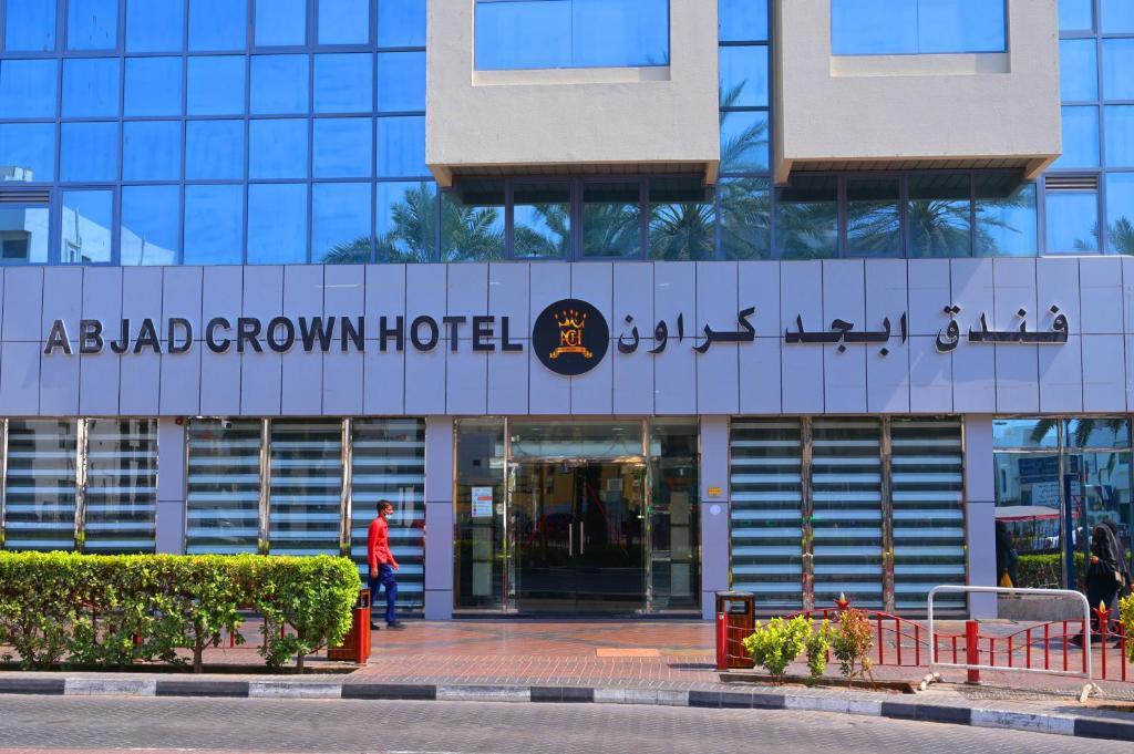Туры в Abjad Crown Hotel