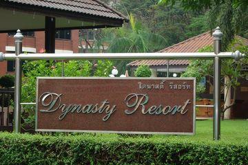 Туры в Dynasty Resort