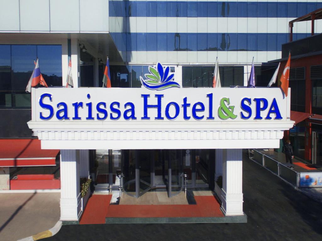 Туры в Sarissa Hotel & Spa