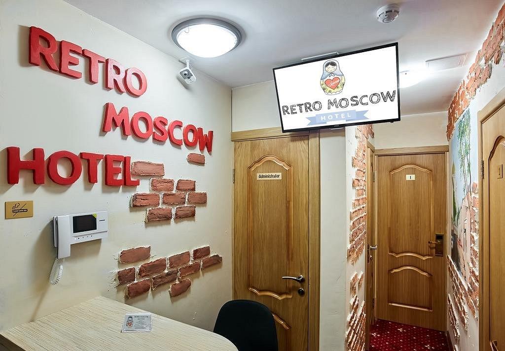 Туры в Ретро Москва на Курской