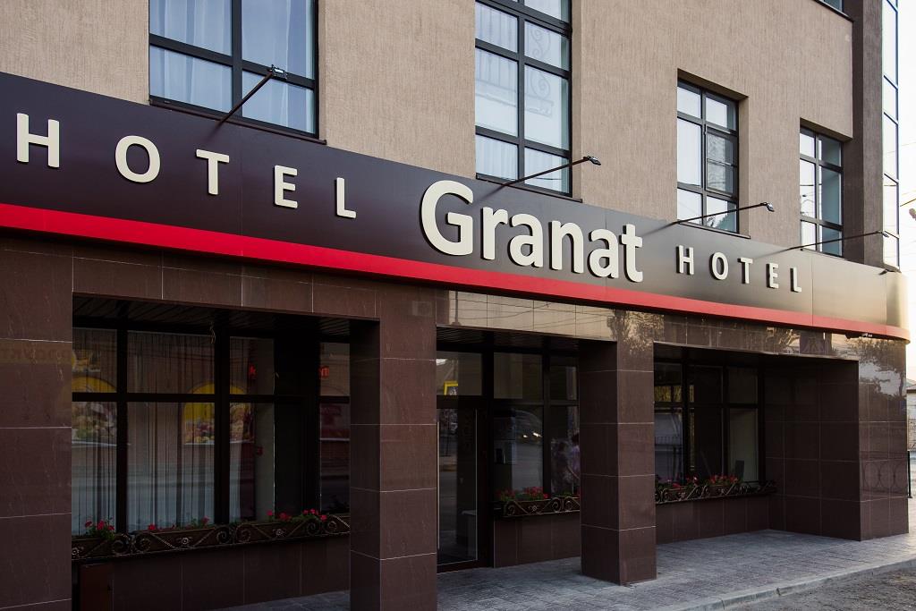 Туры в Granat Hotel