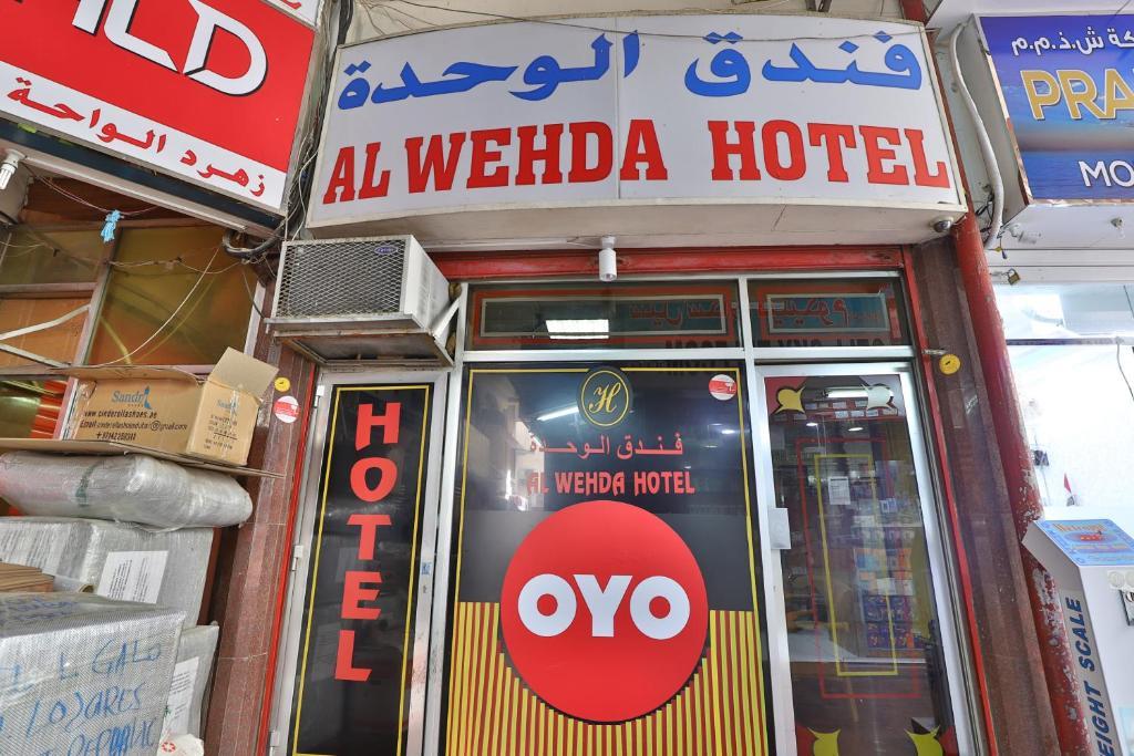 Туры в OYO 393 Al Wehda Hotel