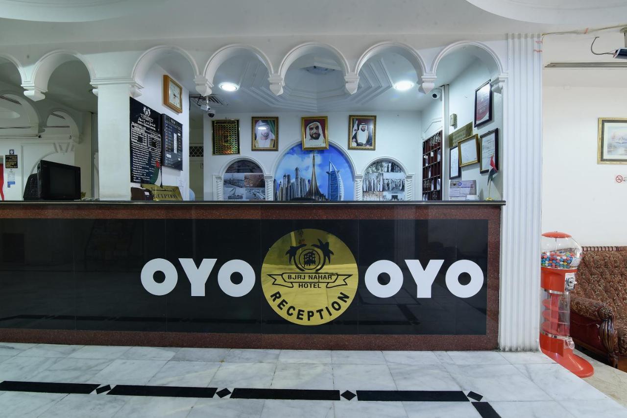 Туры в OYO 273 Burj Nahar Hotel