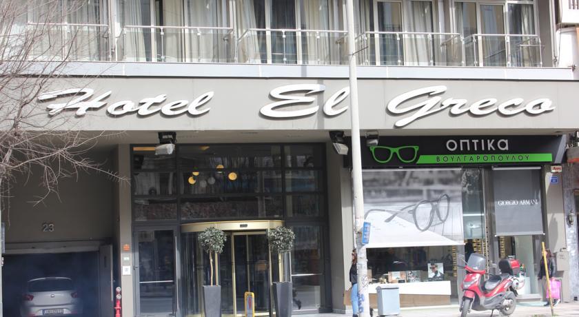 El Greco Hotel 3*