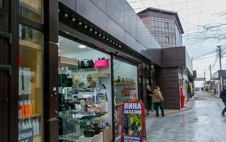 Атмосфера Гранд 1*