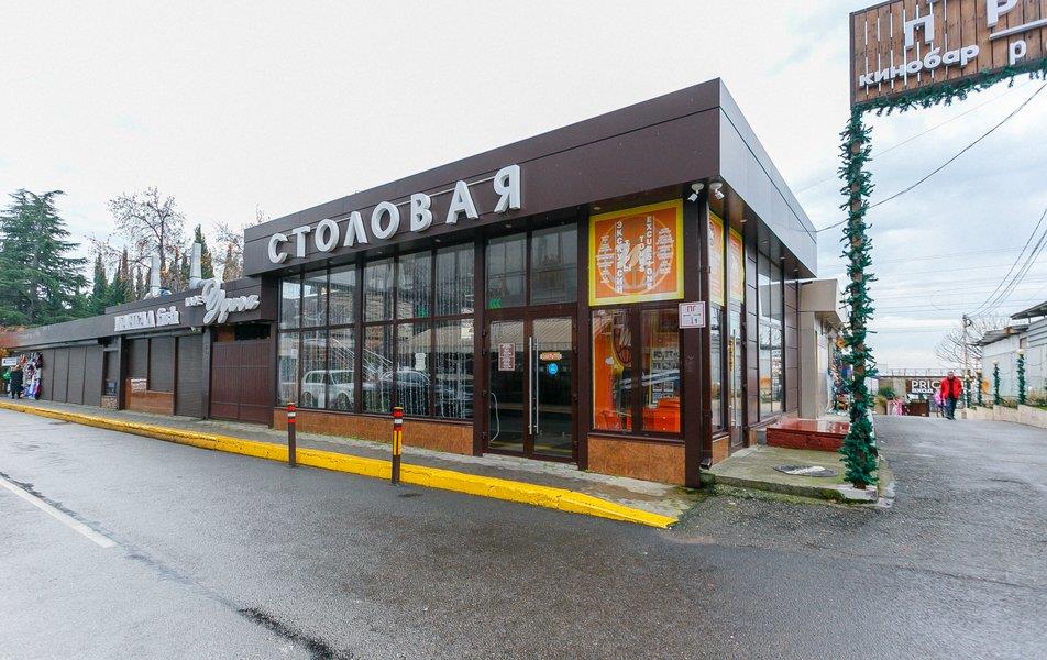 Атмосфера Гранд 1*