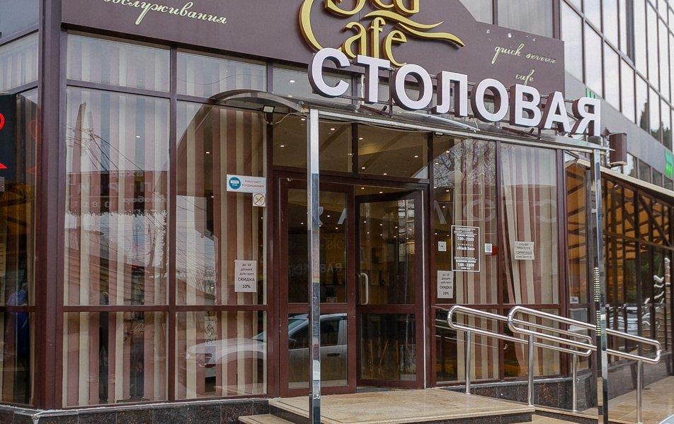 Атмосфера Гранд 1*